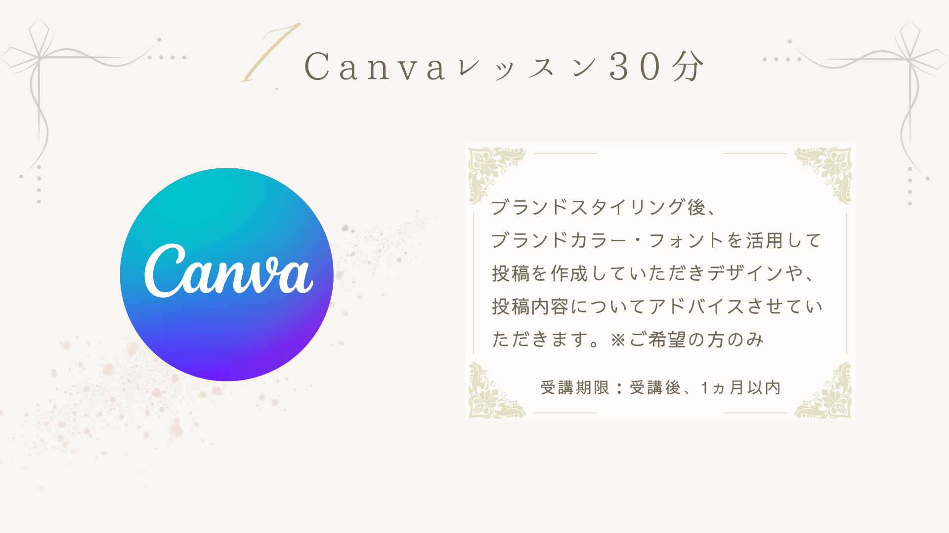 BS予約ページ (5)