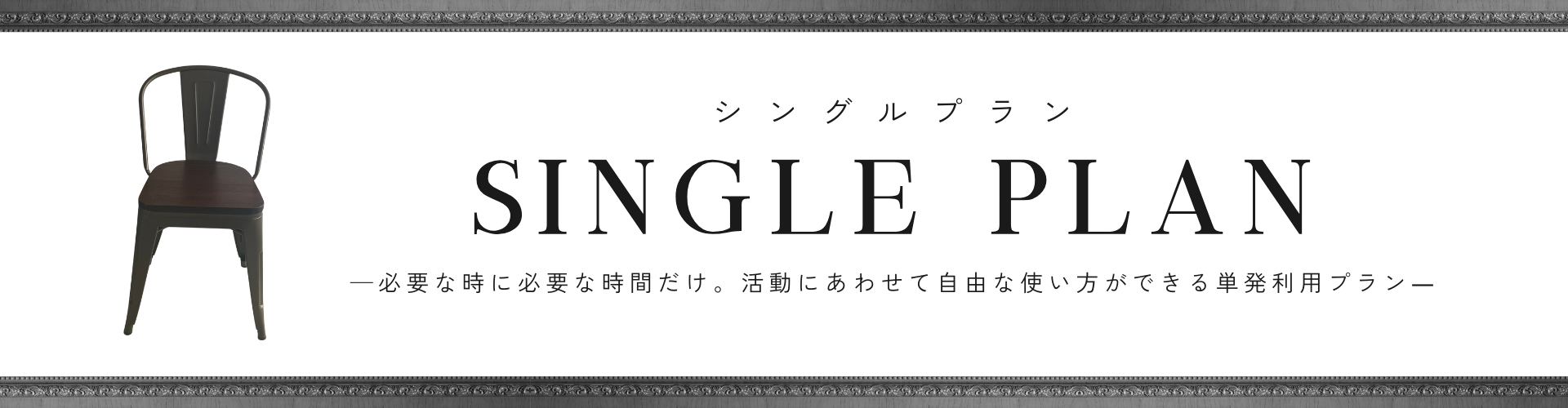 UtoMEヘッダー(1920 x 1080 px) (1920 x 600 px) (41)