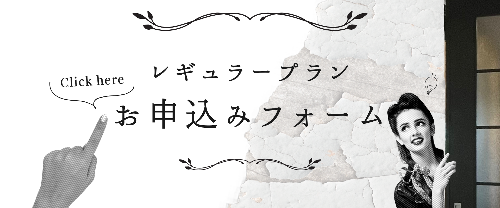 マルシェレイアウト・stores予約用画像 (30)